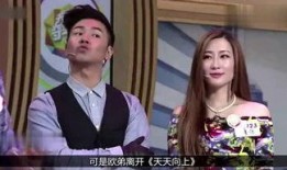 娱乐内幕爆料香港,幕后真相大曝光！