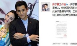 爆料张菲视频播放在线观看,在线观看重温经典时刻