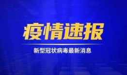 瑞云集团爆料新闻事件最新,揭秘行业黑幕，真相令人震惊！