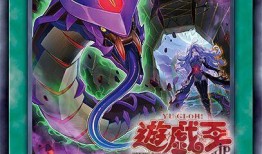 游戏王ocg最新爆料,神秘新卡牌震撼登场，游戏王世界即将迎来全新变革！