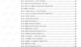 绘图四代技能爆料视频,绘图领域新突破，视频爆料揭示未来趋势