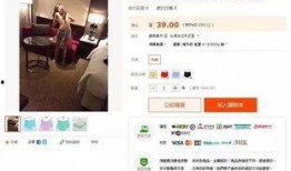 电商爆料视频大全,揭秘热门产品真面目