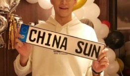 阿炜热点爆料最新消息视频