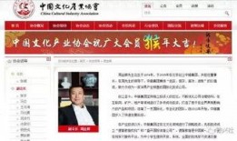 金辉爆料最新消息新闻报道,最新消息揭露重大新闻事件！”