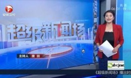 南京自媒体新闻爆料电话,聚焦城市脉搏，倾听民声心声