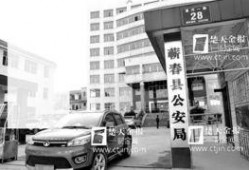 蕲春论坛爆料新闻最新,揭秘当地民生热点事件！