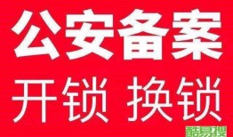 长春市新闻爆料电话,倾听民声，守护城市安全