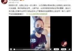 阿诺被海宝爆料视频,真相令人震惊！