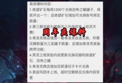 完美13s最新爆料消息,揭秘神秘功能与升级亮点