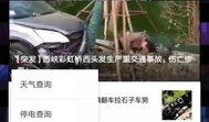 热点爆料怎么传视频上去,视频上传攻略，轻松生成精彩概述