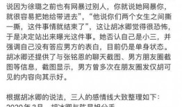 卿卿最新爆料是哪一集,剧情高潮迭起，哪一集成为焦点？