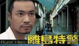 在线观看港剧,在线观看的精彩瞬间回顾