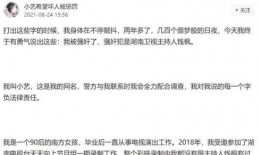 记录员爆料视频文案,记录员爆料视频背后的惊人真相