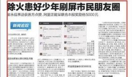 新闻事件爆料名称大全集,揭秘热点事件背后的真相与奥秘