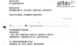 直播间爆料娱乐圈是什么,揭秘幕后真相与明星隐私