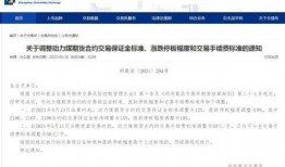 金融界新闻爆料电话,揭秘神秘电话背后的金融风云