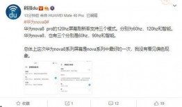 华为进度最新爆料消息,突破与创新并行，引领科技新篇章