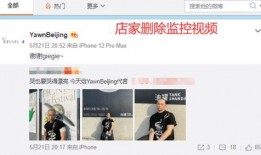 徐东美发店长爆料事件视频,揭秘行业潜规则与真实内幕