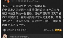 时尚圈博主爆料视频,潮流趋势背后的秘密
