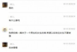 中山渣男爆料视频大全,视频大全揭露不雅行径