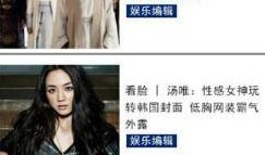 吃瓜娱乐app官网,带你畅游娱乐圈的全新体验之旅