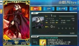 卡池爆料最新四星,四大亮点解析