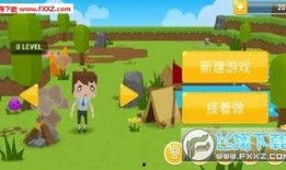 生存大世界最新更新爆料,新版本爆料，探索未知领域，挑战极限生存！
