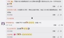 寒夜爆料最新一期,揭秘娱乐圈惊人内幕