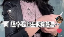 求佛姐大鹅爆料视频播放,揭秘幕后故事