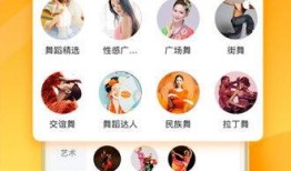 爆料美食主播视频下载安装,轻松享受美味瞬间