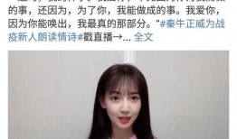 爆料秦牛正威结婚视频