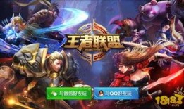 王者联盟爆料最新消息,神秘英雄即将登场，游戏格局将迎巨变！