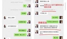 娱乐吃瓜酱油腻大叔,吃瓜酱油腻大叔的趣味解读