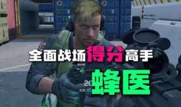蜂医最新爆料,揭秘蜜蜂王国里的秘密疗愈奇迹
