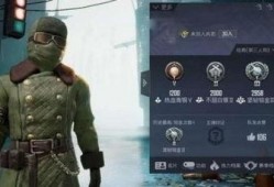 和平精英服饰最新爆料,潮流前线，炫酷登场！