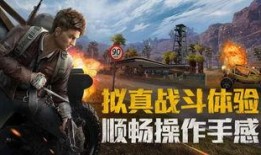 和平精英新皮肤最新爆料熊生