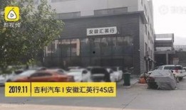 4s店爆料视频,独家爆料视频深度解析