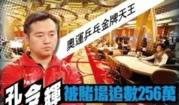 大瓜爆料赌博耍大牌视频,赌博现场惊现耍大牌明星，视频曝光引发热议