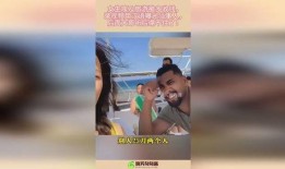 阿诺被海宝爆料视频,真相令人震惊！