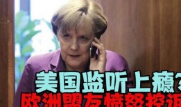 蒙面人直播爆料视频