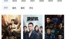 a在线看免费观看视频,a平台免费观看热门视频攻略