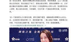 艺人采访爆料视频在哪看,观看途径大公开