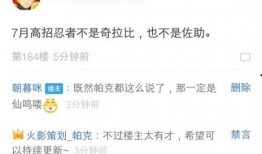 火影忍者最新爆料微博,神秘新角色登场，剧情走向再掀波澜！