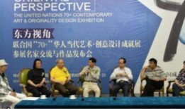 联合国基金会最新爆料,揭秘全球可持续发展挑战与机遇