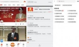 权威记者爆料视频下载安装,视频下载安装背后的秘密