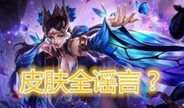 官方王者爆料最新消息视频,最新视频揭秘游戏新内容与更新动态