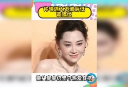 经典明星新闻爆料视频,独家爆料视频深度解析