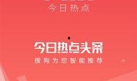 热点新闻最新头条爆料,最新热点新闻头条爆料，震惊全国！
