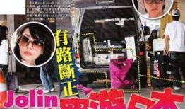 重庆爆料罗志祥视频播放,揭秘事件背后真相