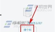 张家口今日头条爆料,揭秘神秘事件，真相令人震惊！